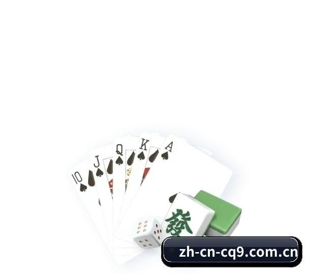 Q9电子 APP